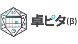 卓ピタ(β)